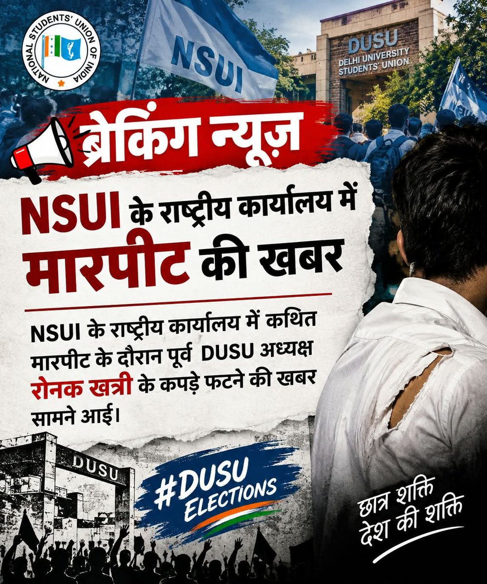 Hindulive's tweet photo. @IYC https://t.co/IVQCprY3XR