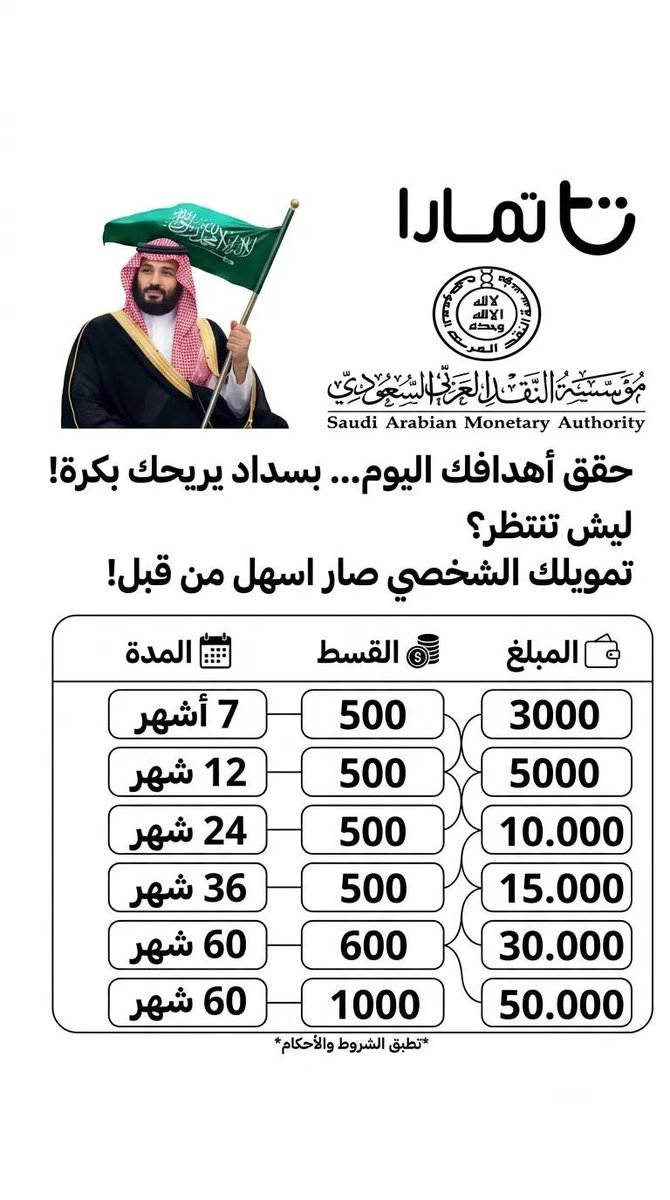 tabitamara's tweet photo. #الرياض_الآن #اكسبلور #تابي_تمارا #السعودية #سلفه_#اكسبور_erolpxe https://t.co/7K9WPvtoOX