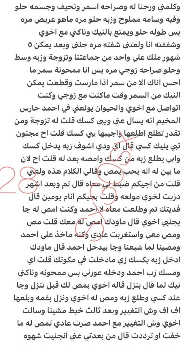 h1oa4's tweet photo. قصه جواهر شهوتي ودياثه اخوي 🔞ريتويت 💝 لايك
 الجزء السابع  .......
واللي يسألني: من وين أجيب القصص؟ 
حطيت لكم الرابط في المنشور المثبت 📌

#قصص https://t.co/CtxKxzotVF