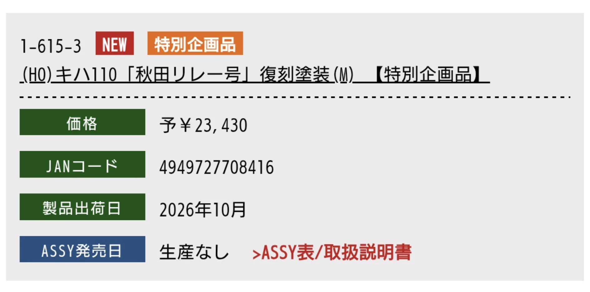 さんはち on X: 