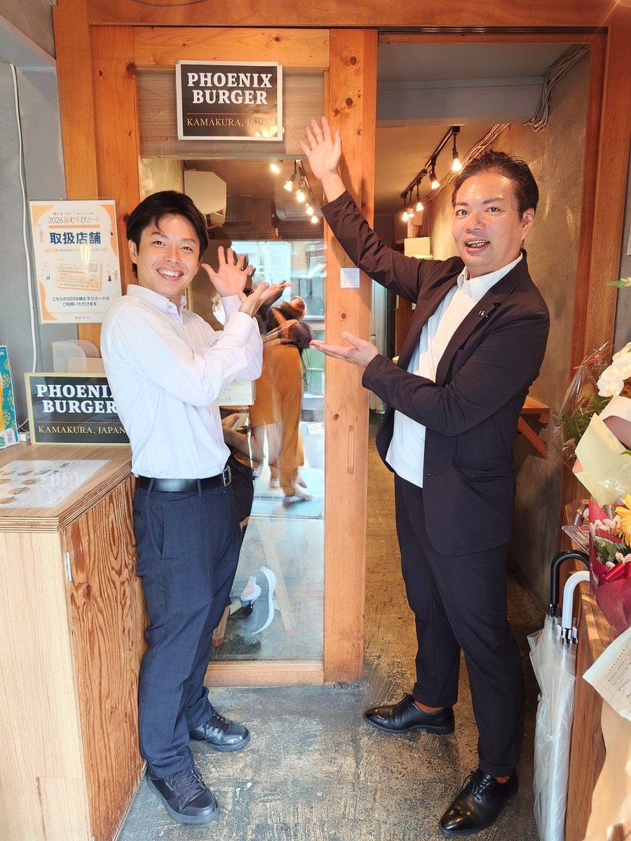 29Yoshihito's tweet photo. 地元鎌倉の市議会議員のおふたり。
「中村てつや」市議「重黒木優平」市議
先日はビジネスランチでのご利用ありがとうございます！！ https://t.co/v3dhQQ2hiV