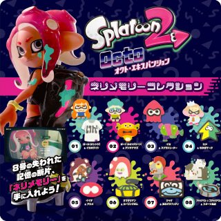 japancapsuletoy's tweet photo. 【Splatoon2 スプラトゥーン2 オクト・エキスパンション ネリメモリーコレクション】 
2018年発売のガチャガチャ。 
https://t.co/joXi6oK7wx #pr https://t.co/zFJuDvEZhs