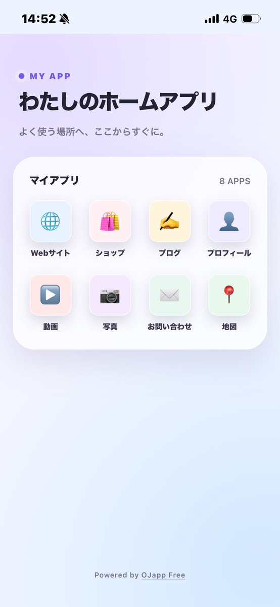 ojachTwitch's tweet photo. MyAppスターターキットをGithubに公開しました！
https://t.co/EsTuqHXbt8

初めてHTMLを触る人でも簡単に作れるような構成にしてますので、自分だけのアプリを作ってみて下さい🥳
使い方はリプで https://t.co/uWMA7pVnac