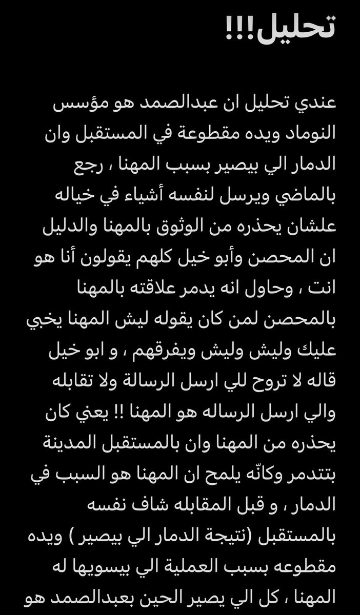 alshafeii47's tweet photo. @MTNEWS_ تحليلي https://t.co/CcPMuVo32c