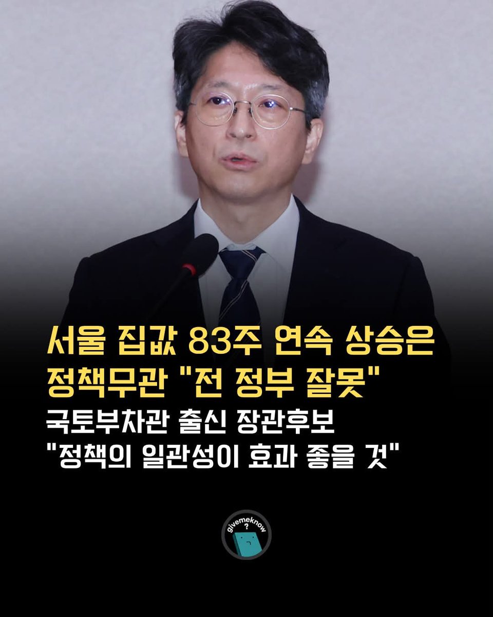ryankang1133's tweet photo. 대출 다막고 규제다 해버리고 중국인 매입
다열어줘놓고 뭐? 전정부탓? 2년이 다되간다! https://t.co/9uHeviBwqe