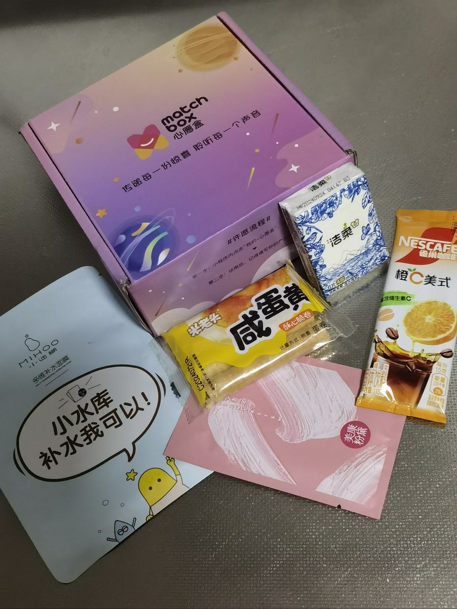 ThomasineF2rir's tweet photo. Who says snack time can't be magical Just shared my hidden stash of salted egg yolk chips with my roommate—crunchy, savory, and gone in 2 mins!  Tag your snack buddy you’d steal a bite from! https://t.co/YiD6VZKlTo
