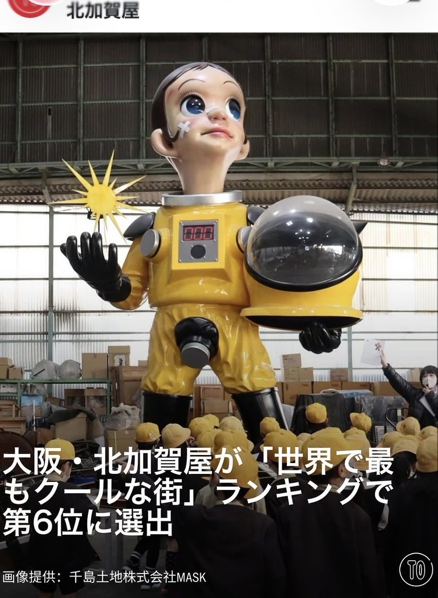 yanobekenji's tweet photo. 素晴らしいニュース！
今年も秋にMASKオープンします！詳細はまもなく発表！

https://t.co/pQBeGMk8On https://t.co/10pqrfLz52