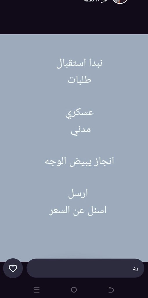 0CeaQb's tweet photo. #سكليف_إجازه_مرضيه 
#تبوك_الان
#سكليف #معتمد #صحة #حكومي

https://t.co/R3CqXbKqi9 https://t.co/GO3hqbBG84