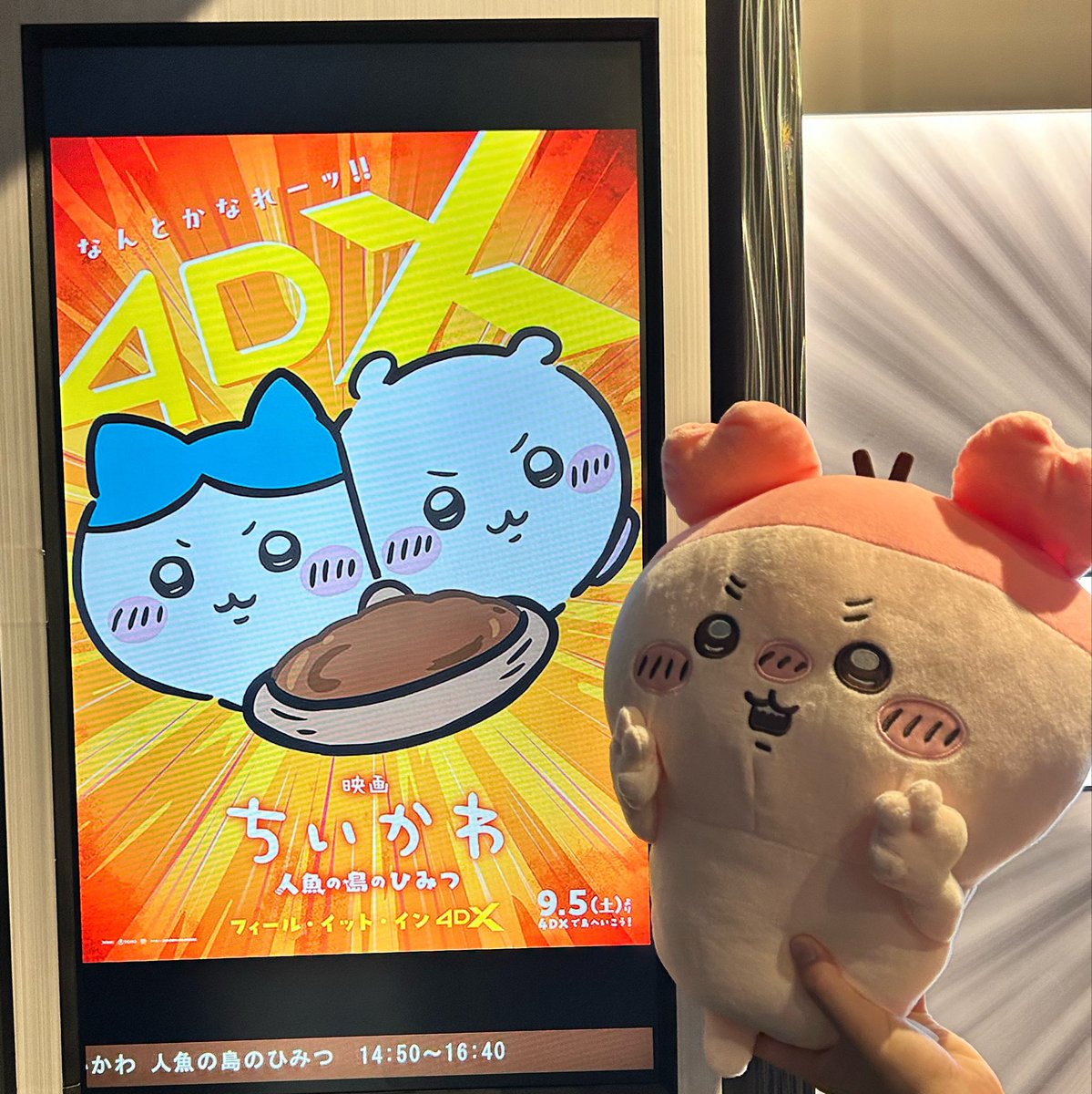 luvhachi_'s tweet photo. 6回目は4DXで✌🏻たのしすぎた✌🏻
#ちいかわ https://t.co/cspe9liZ5K