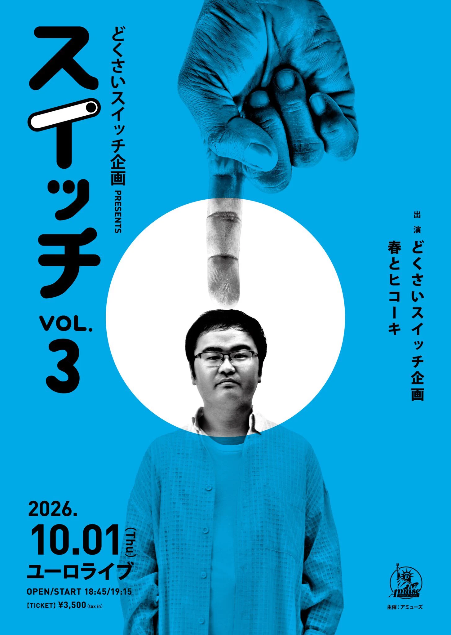 ぐんぴぃ (バキ童・春とヒコーキ) on X: 
