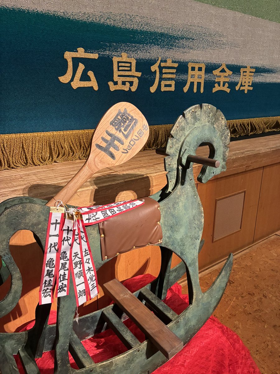 kameo1995's tweet photo. 第12回中国ブロック劇王で優勝して3連覇を果たし『劇仙』の称号をいただきました。

殿堂入りということで来年以降出場できないとのこと。みんなと闘えなくなること、一級河川のメンバーとこの舞台に立てなくなることは寂しくもありますがこれにて卒業。

長い間皆様、ありがとうございました！ https://t.co/5vDi473XXx