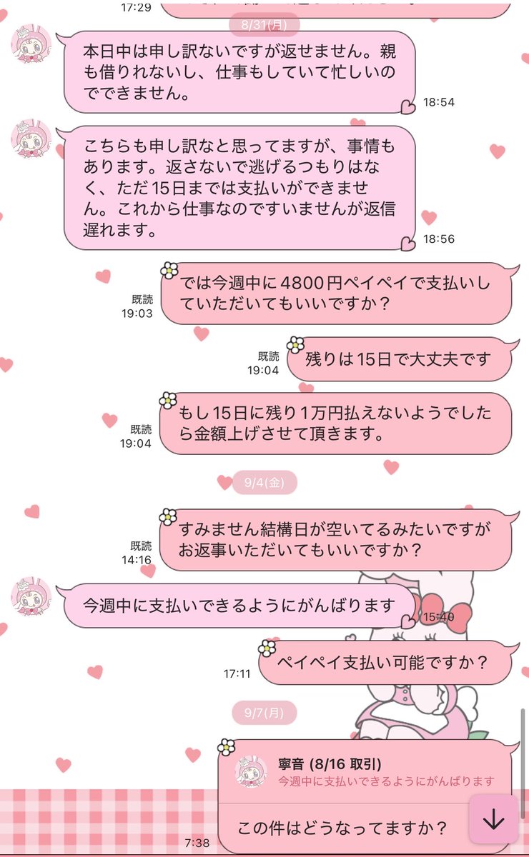 j_rr233's tweet photo. https://t.co/r5i0VG1vCj