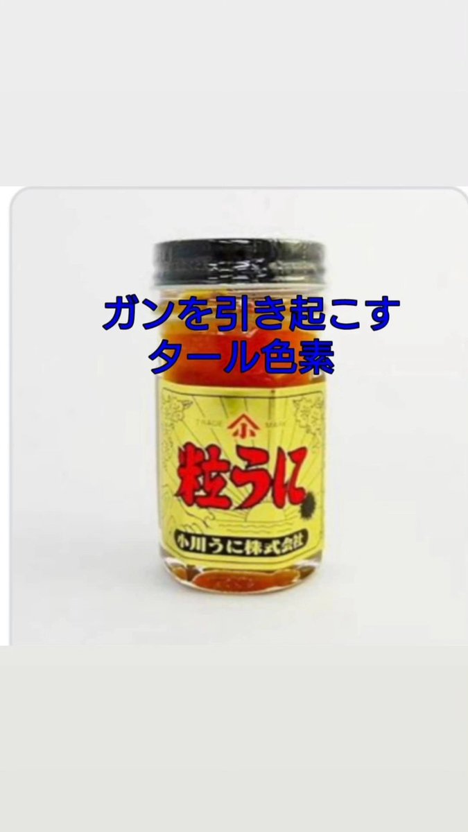 Lab55457081's tweet photo. 詳しくはこちらへ🔽
インスタグラム
『ゲノムスーティカル』
https://t.co/tYqYWhVJsg
#腸活
#デトックス
#ファスティング
#ダイエット
#ウニ https://t.co/2GxgTxTe86