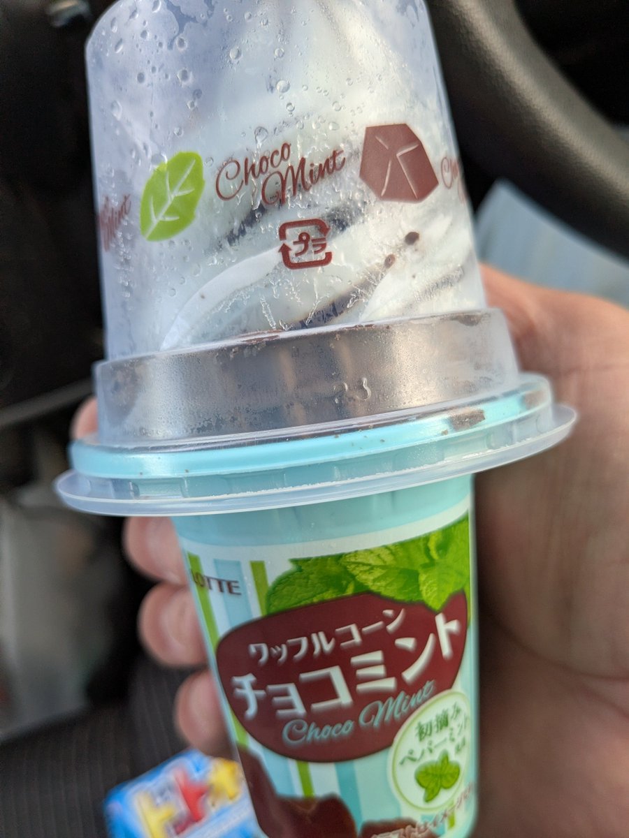 satoman36's tweet photo. 最後まで粘��てくれてる
ファミマに感謝🙏🎶
チョミ活してますか〜😆💖
#チョコミン党　#チョミ活　#赤城　#ロッテ https://t.co/2ljb2mHUvh