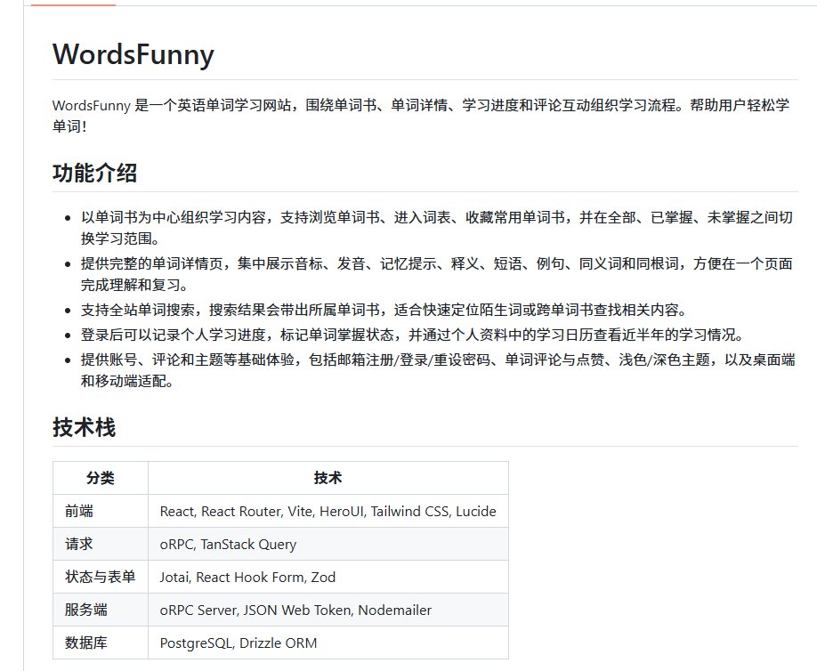 XAMTO_AI's tweet photo. WordsFunny 是一个开源的英语单词学习网站，界面分成三栏：左边挑词书，中间是词表，右边看详情。

词书按常见教材和考试做了归类，能看到北师大、人教、外研、新东方、雅思、真题高频这些名字。这属于整理分类，并非出版社或考试机构出的官方词库。

详情里通常有发音、翻译、同义词和例句；释义默认不展开，点一下才显示。

代码是 MIT 协议，词库来源得自己判断，不适合当商业数据使用。

仓库https://t.co/LCKaMOBXUq
