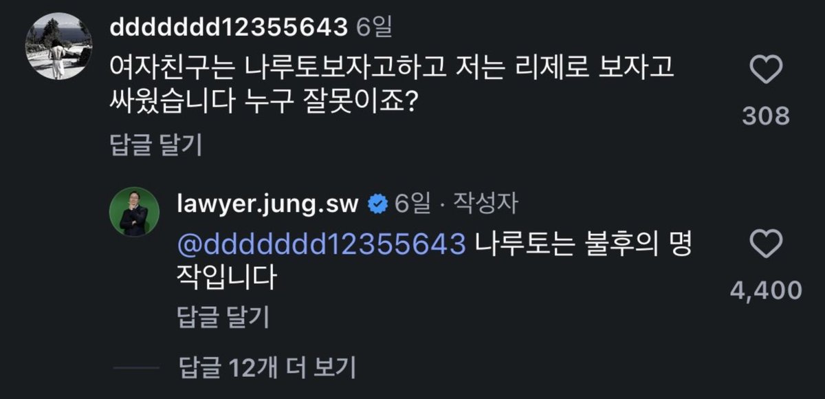 nasang_1's tweet photo. 나루토는 불후의 명작입니다 https://t.co/5EWZmYktLD