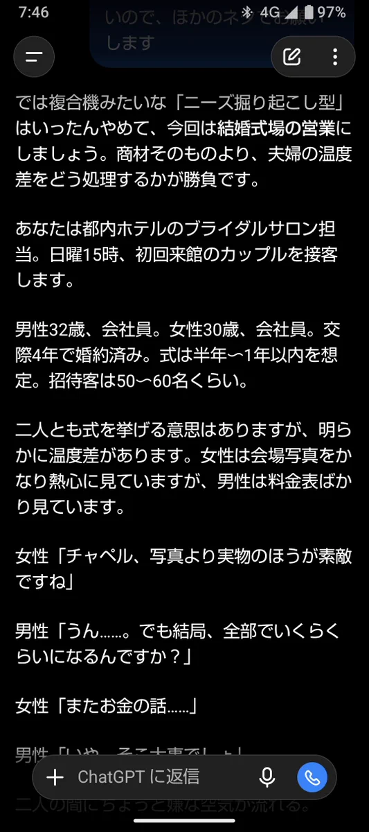 まめち (@m0mch1) / X