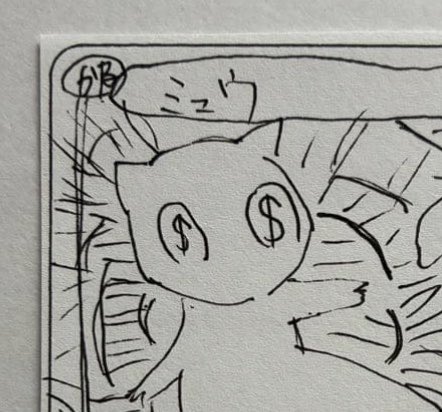 poke_bacon's tweet photo. #ポケカ考察 https://t.co/firbHJsCbV