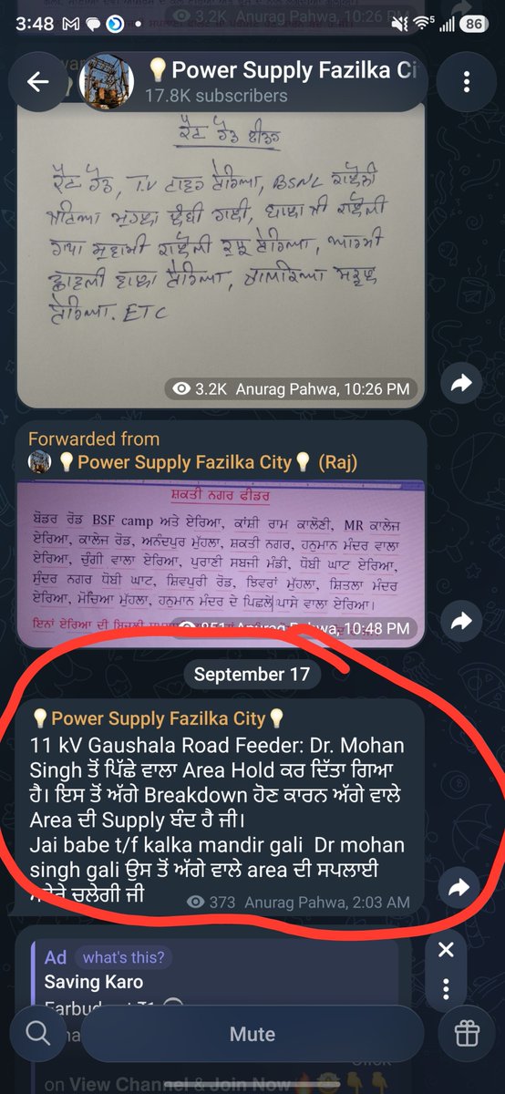 SHWETAMAINI's tweet photo. It's 4:11 am yhr next day and still no power or estimated time or reasonable to when it will be back . How much are we supposed to tolerate @pspcl @BhagwantMann @arvindkejriwal @PSPCLPb @BhagwantMann @ArvindKejriwal https://t.co/porwYgTIuc