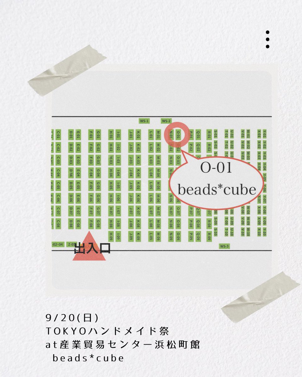 beads3info's tweet photo. #爽やかな配色 

海のような、空のような。
ガラスの煌めきが爽やかさを引き立てます。

🎪今週末！9/20(日)
#TOKYOハンドメイド祭 
at浜松町 ブースＯ-01
✨手に取って実際の煌めきを見てほしいです✨

https://t.co/SWaxofD6N3 

#ハンドメイド好きさんと繋がりたい https://t.co/oknsCf0Kao