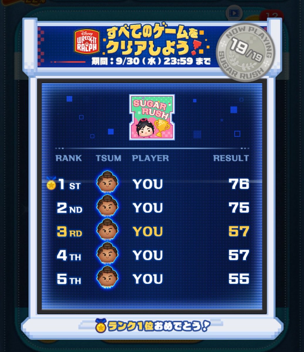 mayberomsen's tweet photo. 1位から5位までオレにしてやった。フフフ…😏 https://t.co/VGZhZ591rq