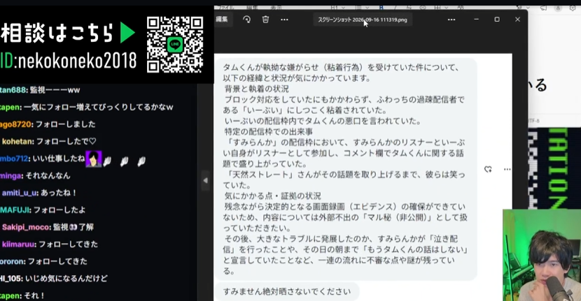 evdayon's tweet photo. これひどいな。俺のアンチなのかタムの囲いなのか知らないけど、ここ数か月ほぼ関わってもいないし悪意がすごすぎる。印象操作がひどい。過疎配信者は正解ｗ
てかそもそも気持ち悪いから早く帰国しろよ。うぜえ。
#たむ #タイ #大麻 #葉っぱ #猫こねこ #KICK https://t.co/gqHcBxswmj