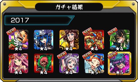 genger2025's tweet photo. #あの日巡りガチャ 
あの日の記憶がよみがえる！
皆はどの年代が好き？

#モンスト13周年
#13周年大カーン謝祭 https://t.co/vdlHsqfIbR