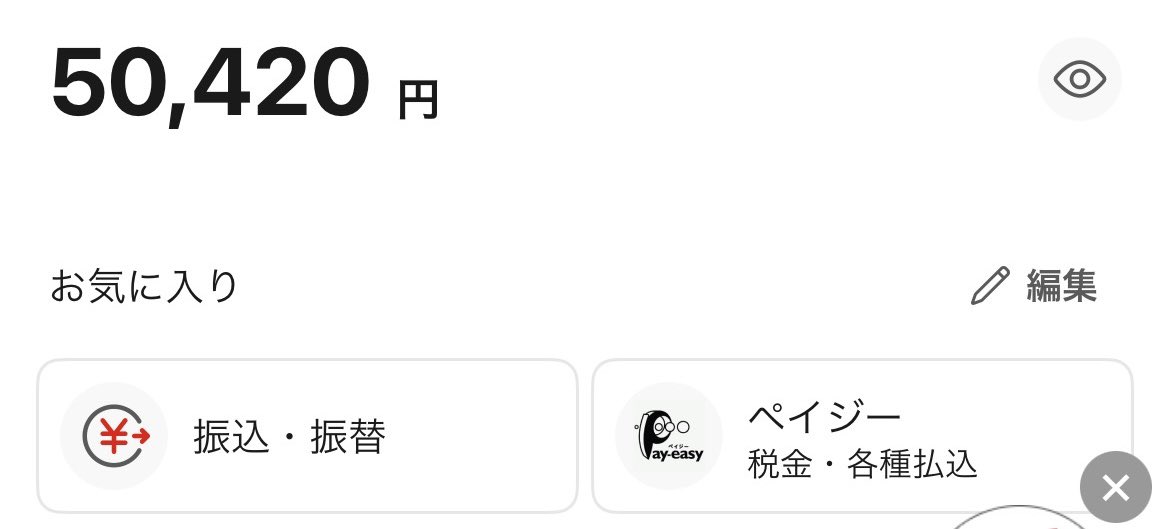 chikichikiCR's tweet photo. ん、社会人2年目 https://t.co/c7N16S1QAj
