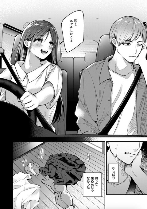feltit53's tweet photo. 帰省したくなかった理由

1/4 https://t.co/jiOPKa2jhC