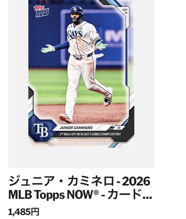 SILENTRIPCARDS's tweet photo. 本日のTopps NOW！ロベルト・クレメンテ・デイを称えるパイレーツ、4年連続地区優勝を決めたブリュワーズ、そして劇的なサヨナラ弾を放ったレイズのカミネロなど、記憶に残る名シーンがカード化されています🔥 https://t.co/w7XM4eVS5r