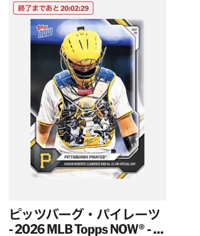 SILENTRIPCARDS's tweet photo. 本日のTopps NOW！ロベルト・クレメンテ・デイを称えるパイレーツ、4年連続地区優勝を決めたブリュワーズ、そして劇的なサヨナラ弾を放ったレイズのカミネロなど、記憶に残る名シーンがカード化されています🔥 https://t.co/w7XM4eVS5r