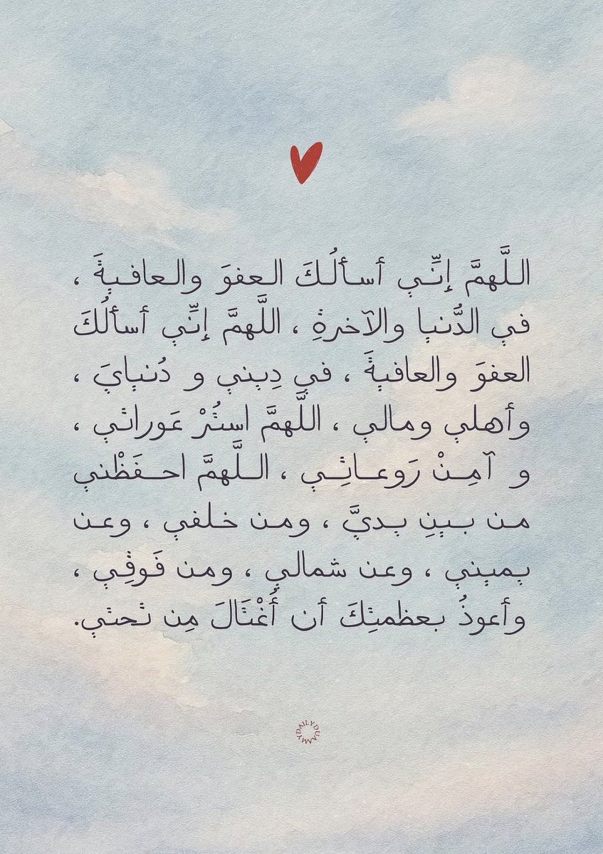Qurann_ad3yaa's tweet photo. https://t.co/Gj0AMXGiiK