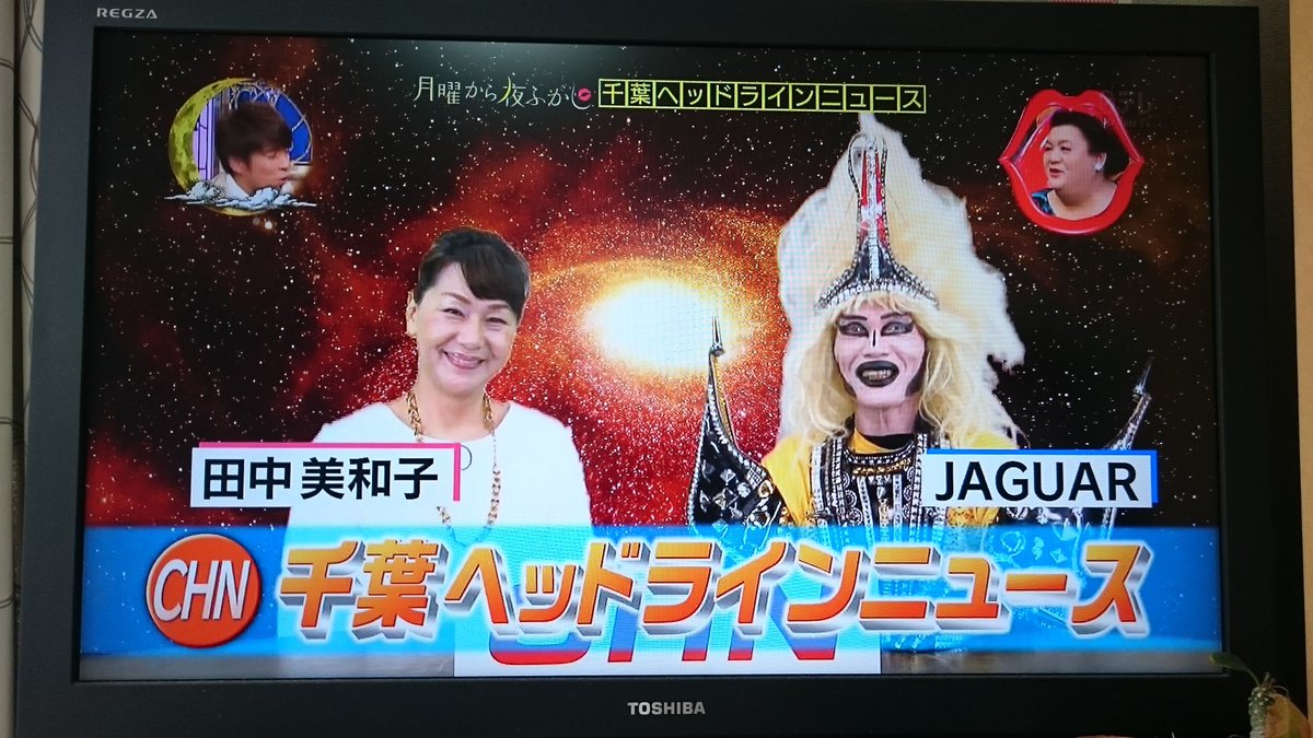 wasi_ken's tweet photo. ジャガーさん😆
#あうぇいく https://t.co/Oxr0hwGiSc