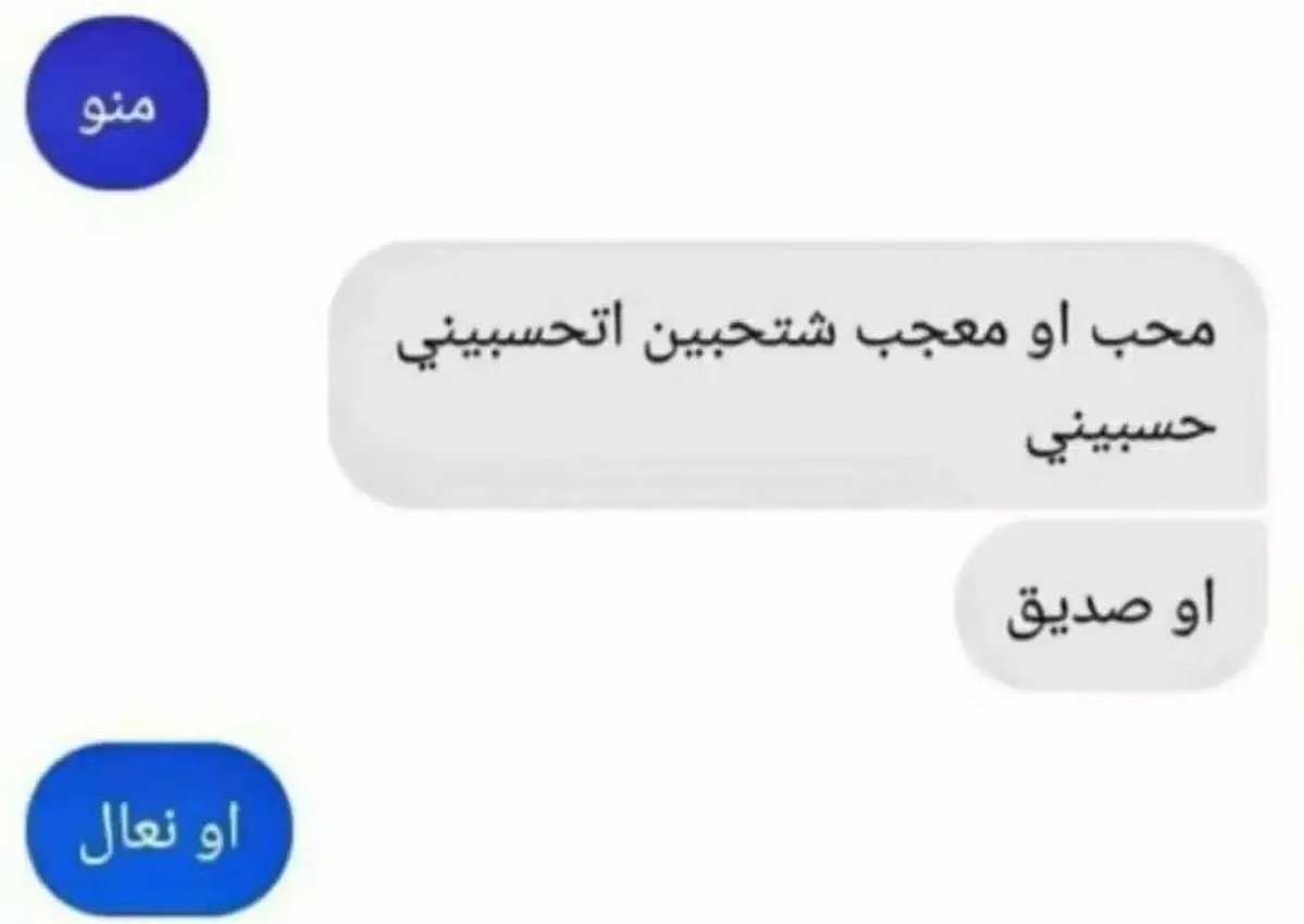 hhh4_ee's tweet photo. كلها نعوله https://t.co/8mW28JOTze