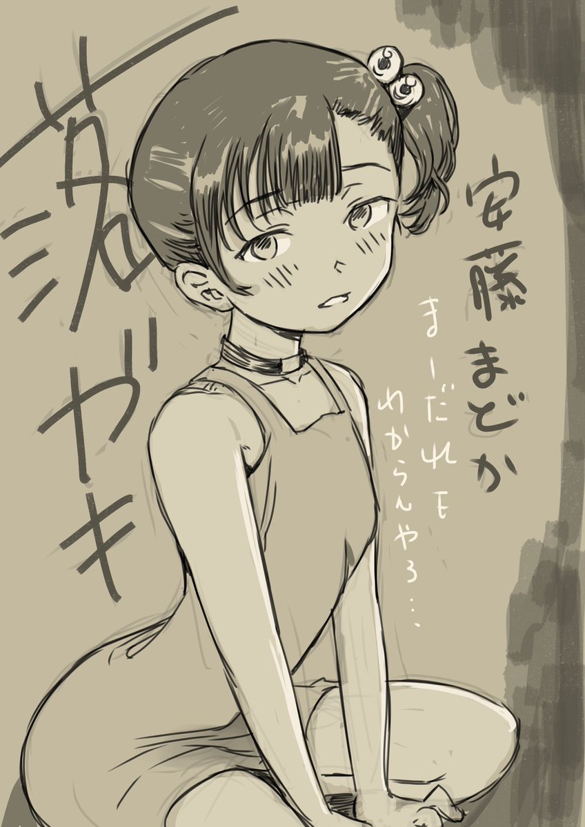 nakataka116's tweet photo. 落描きでさ
じめじめよぅ https://t.co/0qJb8B6Ln5