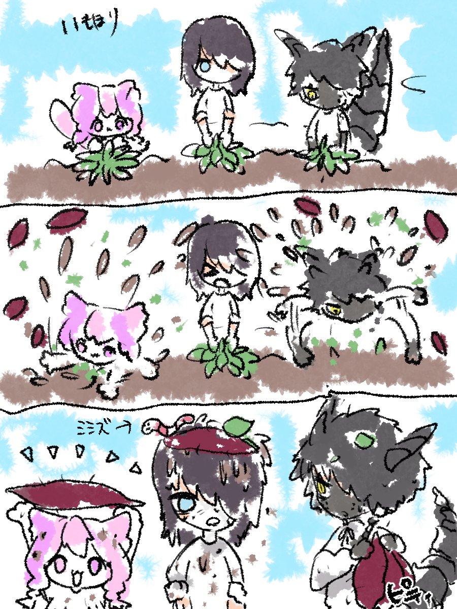 SerendipityESPR's tweet photo. いもほり
フェリスちゃん、ちさとくん、ぼく https://t.co/0J8z2Zt27U