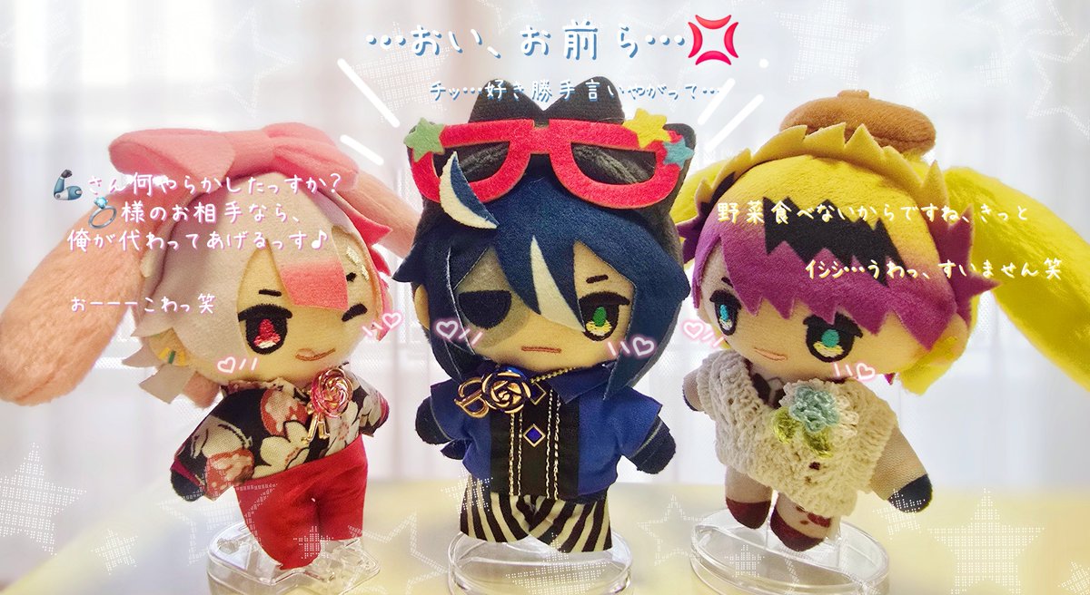 halubo_aknk's tweet photo. ─ガチャ後─

🦾！んもーーーっ！もおおおおお！😫

待ってたのに来てくれないなら強制だよ！
渡したやつ着けてみんな集合して！
次は誰かすぐ来てよ？(まだやるんかいw

ε٩(๑>ω<)۶зｱｧｧｧｰｰｰｰ!!🐱🐰🐶❌️⭕️✨✨

#aknkぬい撮り部
#あくねこぬい撮り部
#ぼっパレ https://t.co/hjwqUZgZOq