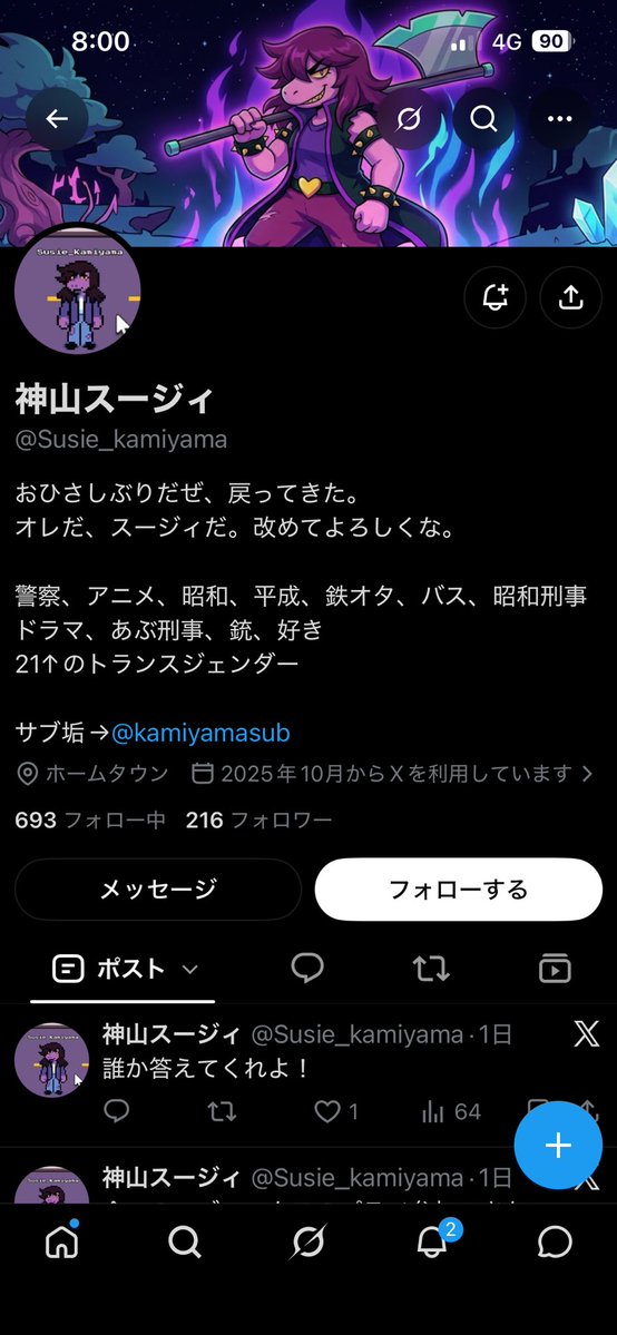 waryoooooou's tweet photo. やばい！スージィいた！笑笑なんか復活してる https://t.co/7jvWLmpRrT