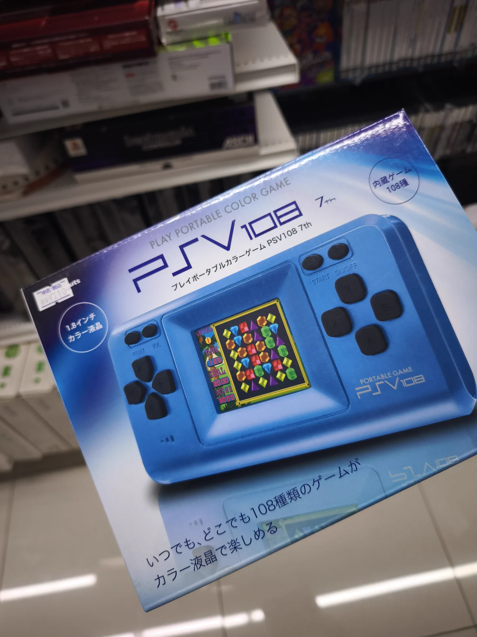 タカラ スペースファイター 新品未開封 当時物 昭和レトロ 電子ゲーム 希少 すーふぁみちゃん on X: 