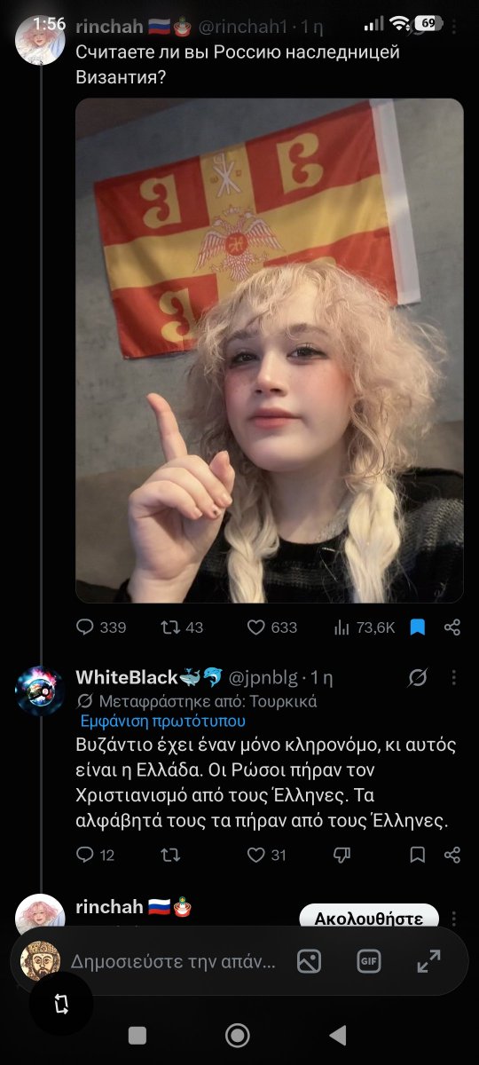 Antiochus191's tweet photo. "Κόντρα" Ρωσίας-Τουρκίας για την Ελλάδα με τον Τούρκο να παίρνει το μέρος μας. Έζησα να το δω και αυτό 🤣 https://t.co/ydue23wAVT