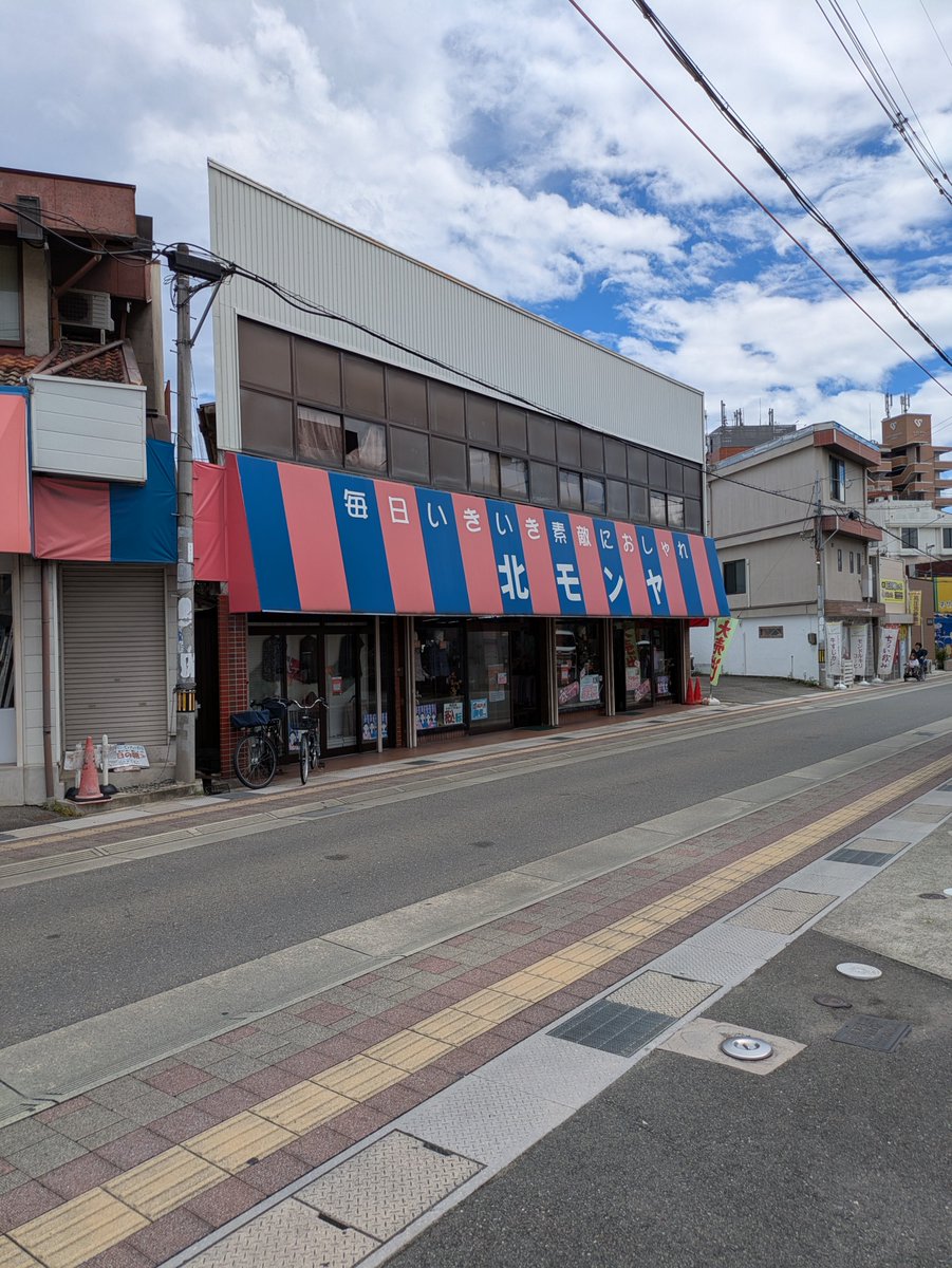 leathergarden's tweet photo. おはようございます🏚️ https://t.co/G7gDNIvILC