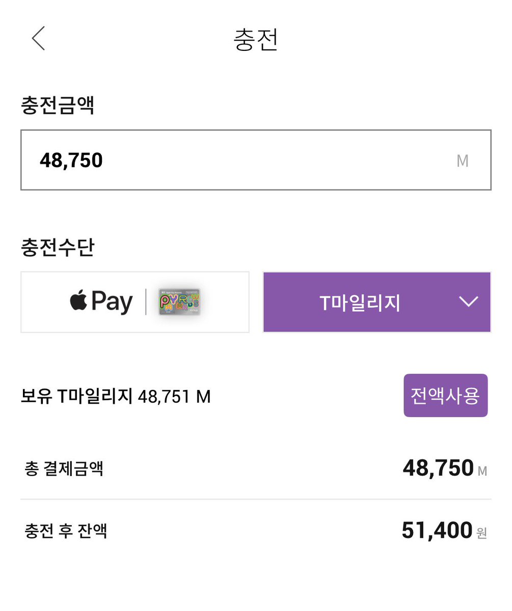 xjs3054's tweet photo. K-pass 티머니 연동한 애플페이 쓴 이후로 내돈 쓴적이 처음 빼고 한번도 없네 ㅋㅋㅋㅋㅋ

뭔 마일리지가 이렇게 혜자냐

이번달도 공짜로 잘 타고 다닙니다 꺼억 https://t.co/RrV8TbEz6a