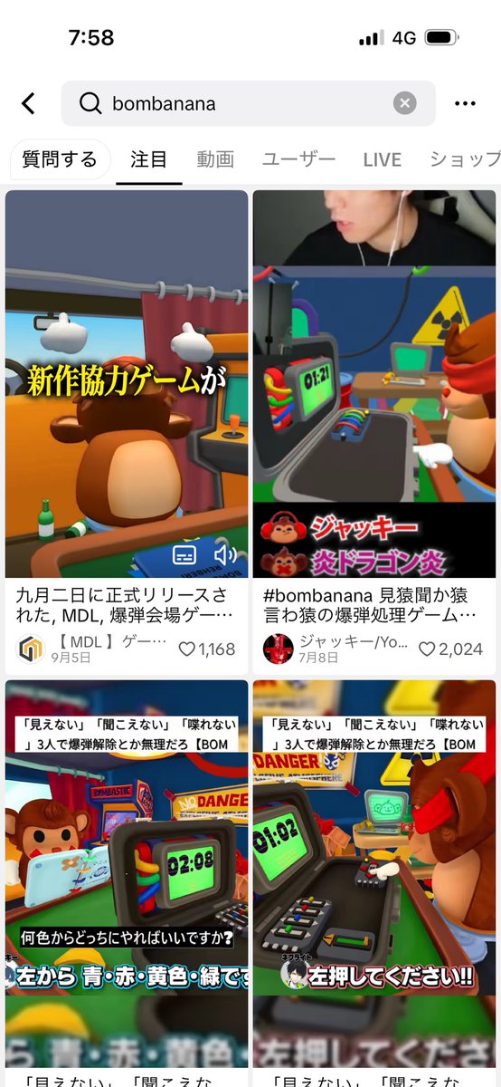 aliwq_o's tweet photo. めっちゃこれやりたい(𓈒ʚ̴̶̷̷̥ ⩊ ɞ̴̶̷𓈒) https://t.co/yQyYywhfBg