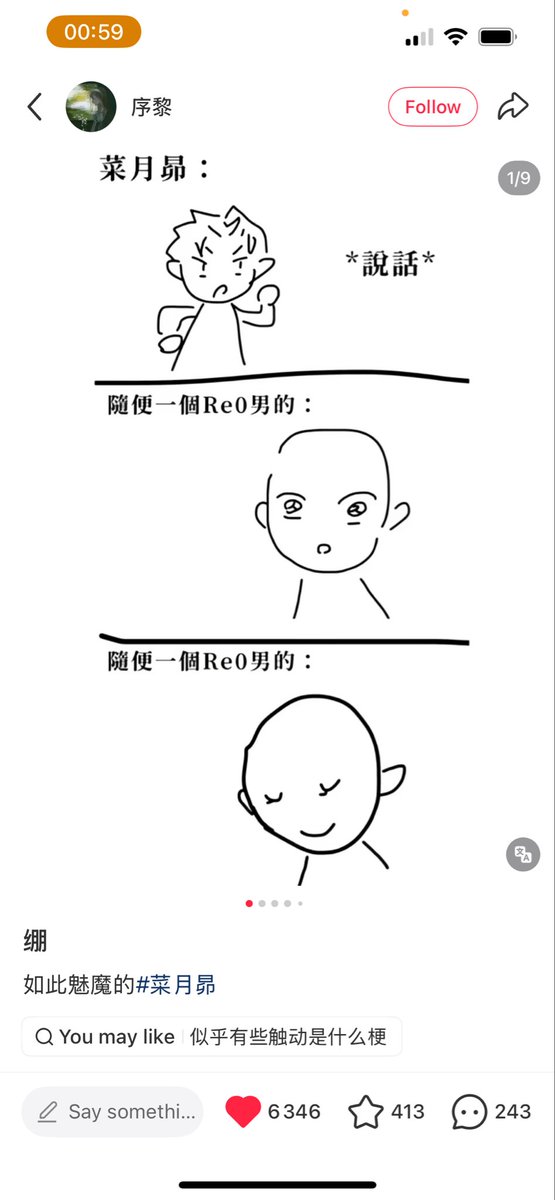 garrulous_abyss's tweet photo. 笑死了233333 https://t.co/5smjwVvZMY