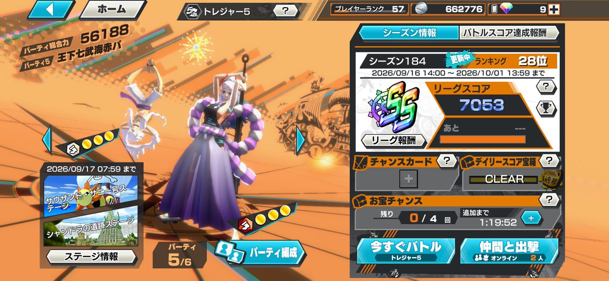 engel_help's tweet photo. もうすぐメンテ入るからとりあえず明けまで休憩！ https://t.co/C61p4CJGod