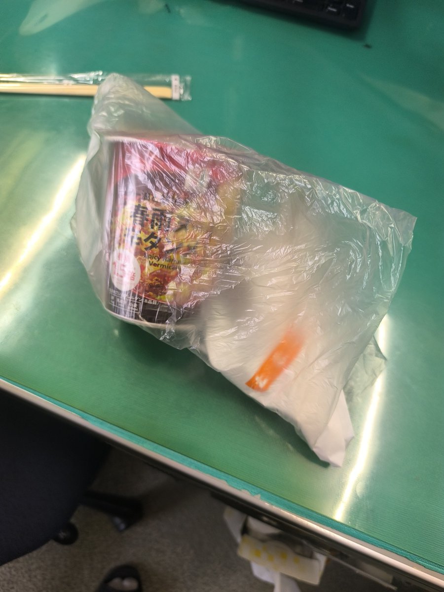 shima_saba77's tweet photo. コンビニさんで、袋もお願いしますって言ったら この袋だったよ
これもバイオマス袋なのかな https://t.co/u4JF2Nrxh5