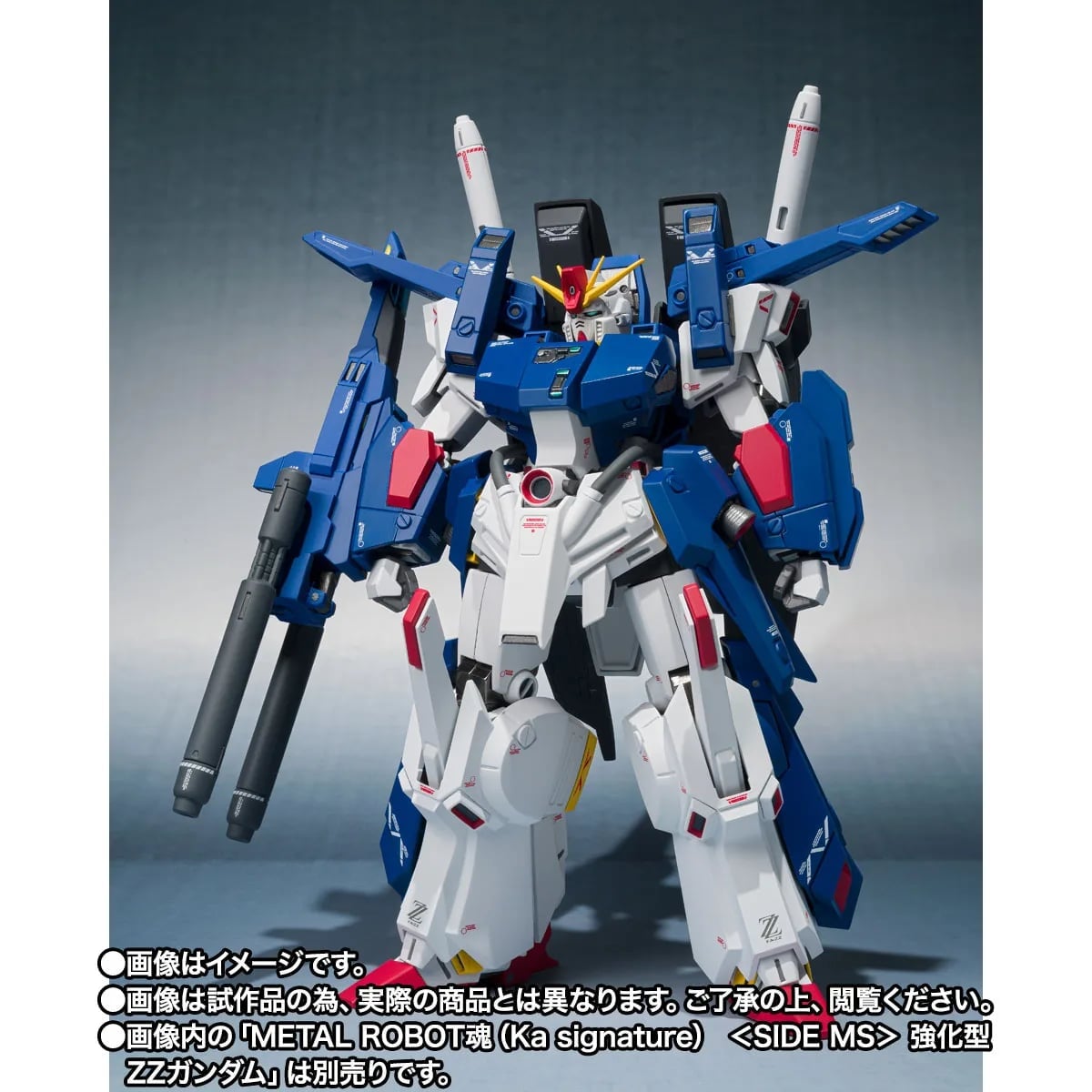 figsoku_r's tweet photo. 【ガンダムZZ】METAL ROBOT魂(Ka signature) 「強化型ZZガンダム用フルアーマーパーツセット」

【明日17時プレバン受注開始】
価格13,200円（税込）
2027年4月発売予定
https://t.co/YEuNUycNqm
#METALROBOT魂 #ROBOT魂 #ガンダムZZ https://t.co/sH0VUksDxT
