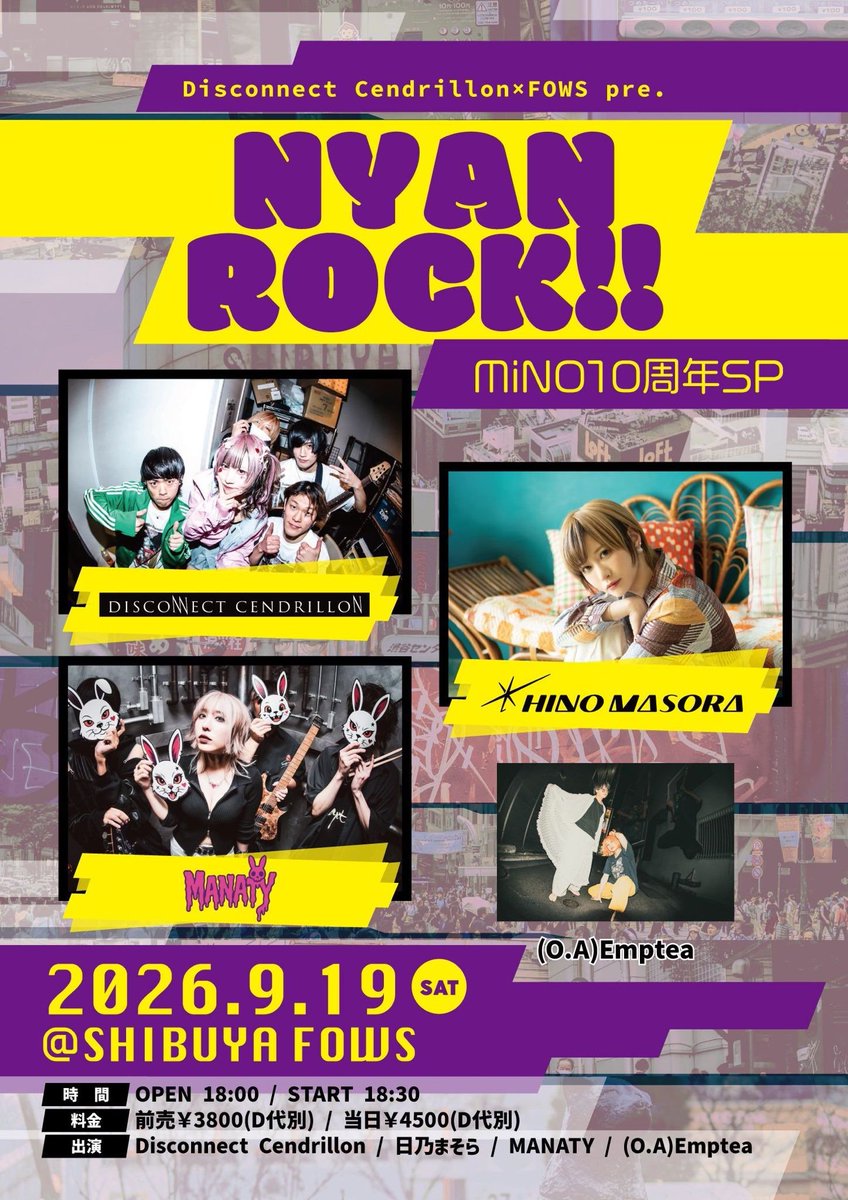 issy__shogun's tweet photo. Disconnect Cendrillon×FOWS pre.
『NYAN ROCK!!』
-MiNO10周年SP-

🗓️9/19(土) 渋谷FOWS

OPEN/START 18:00 / 18:30
ADV/DOOR ¥3,800/¥4,500 (+1D)

🎫将軍取り置き◎
https://t.co/aPYD4pLPnD

HINOさんと対バンするのAnti時代以来お久しぶり🔥☠️🔥

#dopeMANATY
#MANATYLIVE https://t.co/TecHIr7GoM