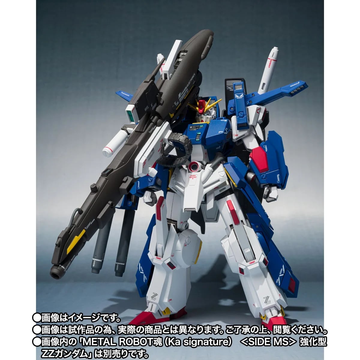 figsoku_r's tweet photo. 【ガンダムZZ】METAL ROBOT魂(Ka signature) 「強化型ZZガンダム用フルアーマーパーツセット」

【明日17時プレバン受注開始】
価格13,200円（税込）
2027年4月発売予定
https://t.co/YEuNUycNqm
#METALROBOT魂 #ROBOT魂 #ガンダムZZ https://t.co/sH0VUksDxT