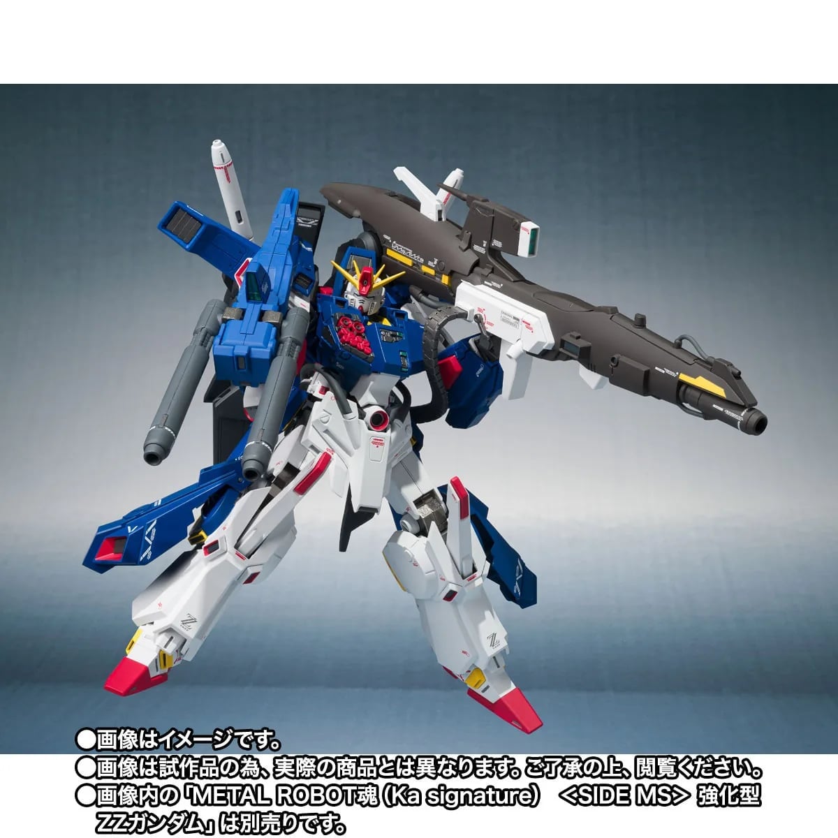 figsoku_r's tweet photo. 【ガンダムZZ】METAL ROBOT魂(Ka signature) 「強化型ZZガンダム用フルアーマーパーツセット」

【明日17時プレバン受注開始】
価格13,200円（税込）
2027年4月発売予定
https://t.co/YEuNUycNqm
#METALROBOT魂 #ROBOT魂 #ガンダムZZ https://t.co/sH0VUksDxT